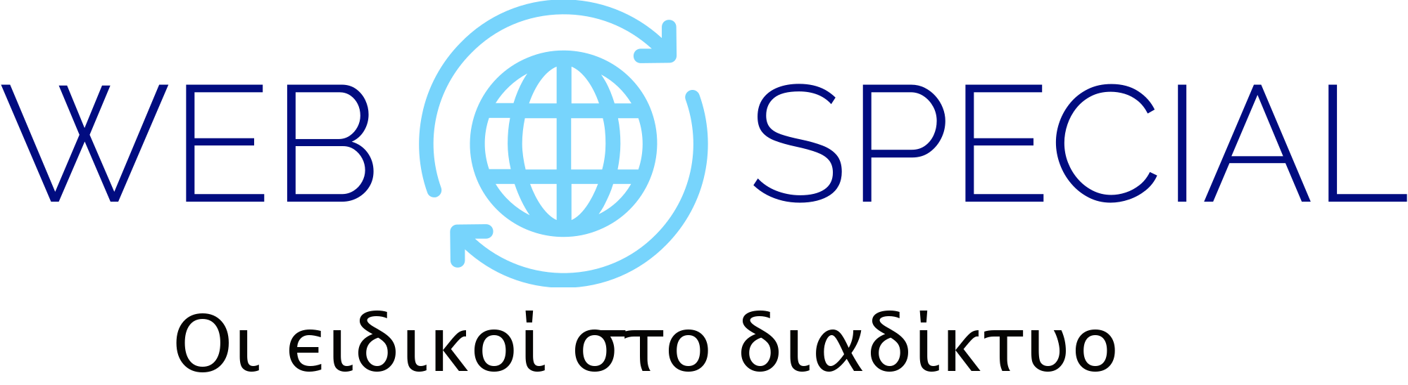 WebSpecial - Οι ειδικοί στο διαδίκτυο!!!